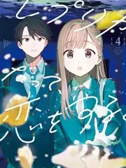 声线对决剧照